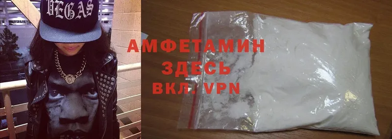 Amphetamine 97%  купить наркоту  Великие Луки 