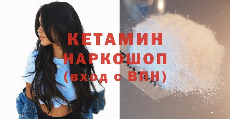 blacksprut вход  Великие Луки  Кетамин ketamine 