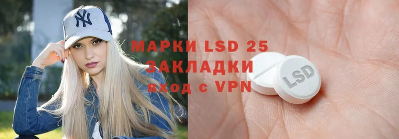 LSD-25 экстази ecstasy  маркетплейс клад  Великие Луки 